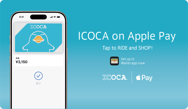 ICOCA on Apple Pay Tap to RIDE and SHOP!